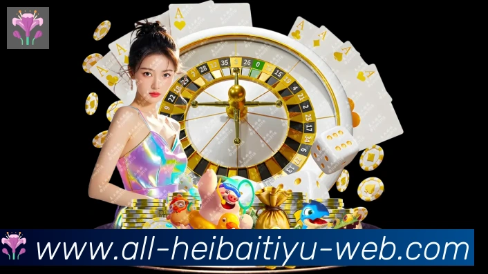 黑白体育直播荣誉