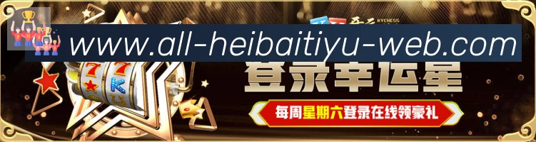 登录器